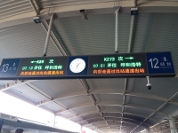 內蒙古遊學