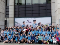 香港浸會大學附屬學校王錦輝中小學