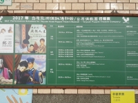 偶戲博物館